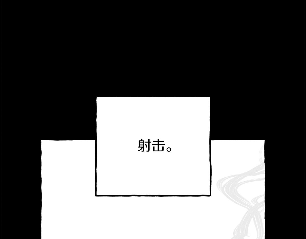 第3话 记在小本本上59