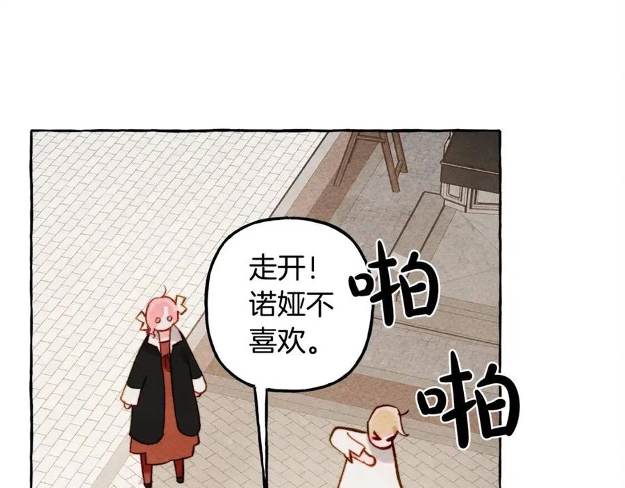 第19话 护主！71