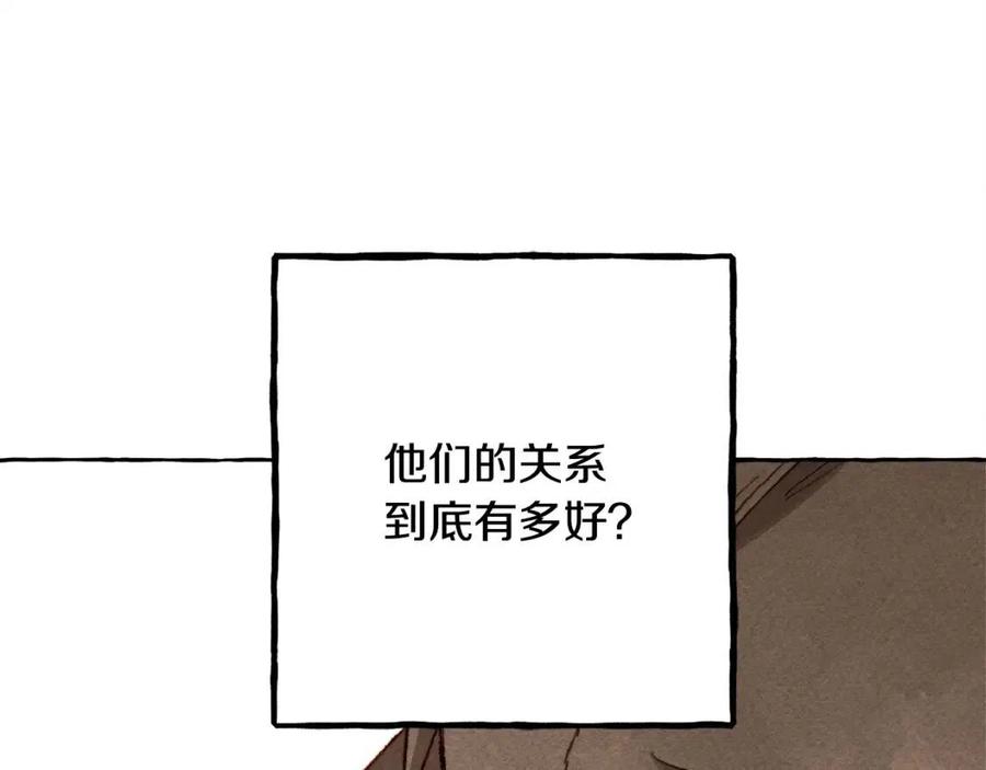 第20话 生病了75