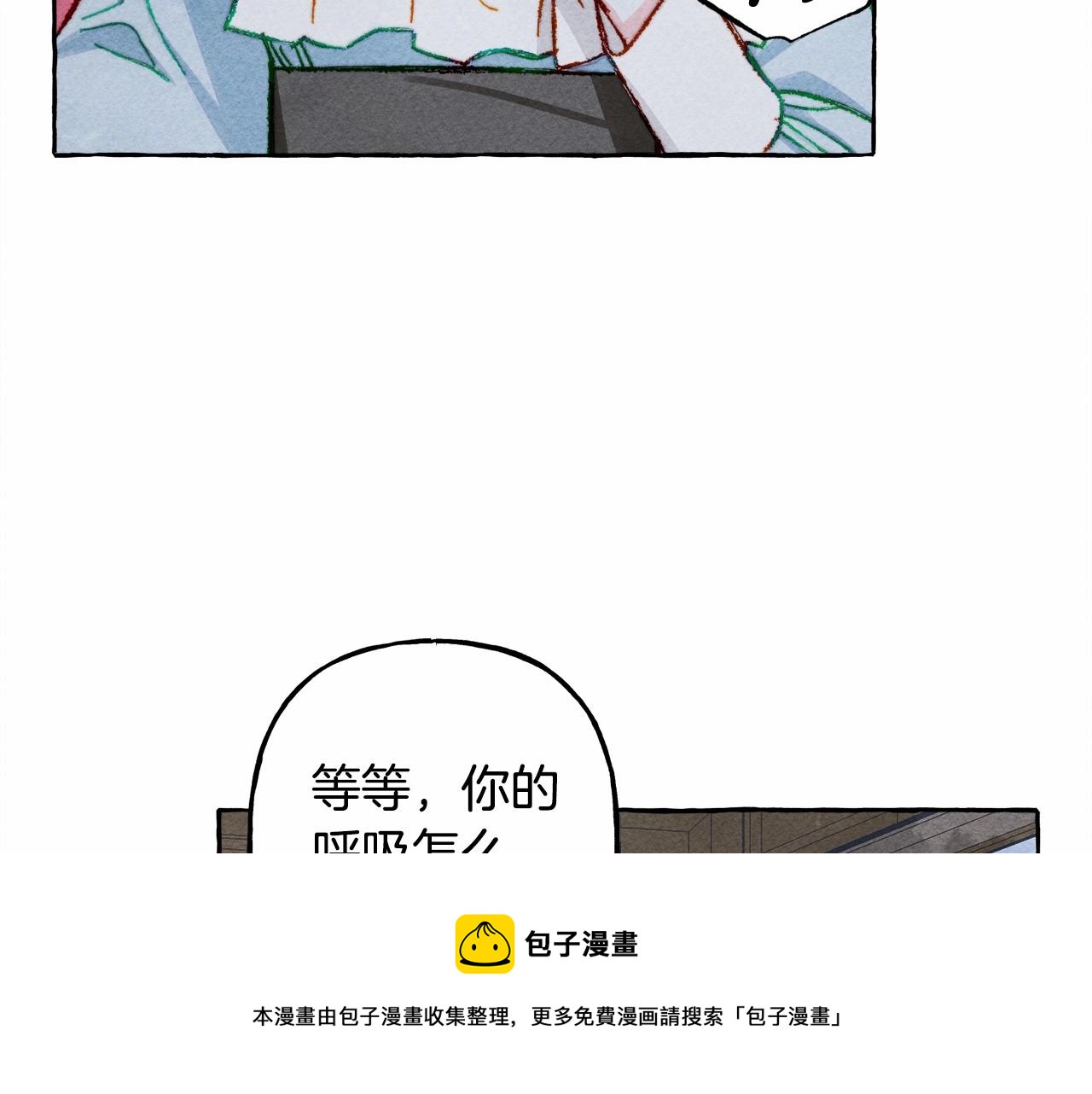 第11话 不可靠的女人84