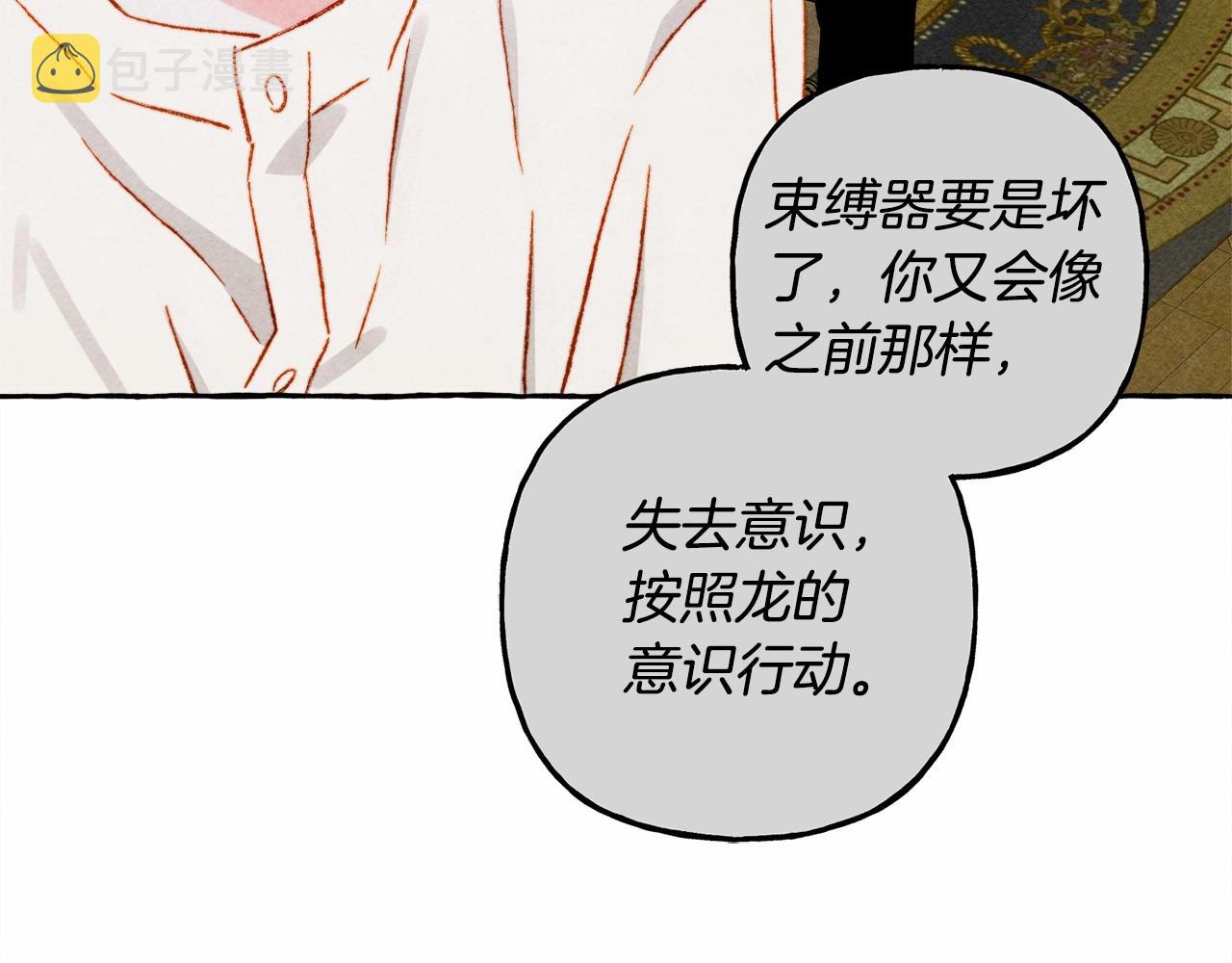 第42话 重聚127