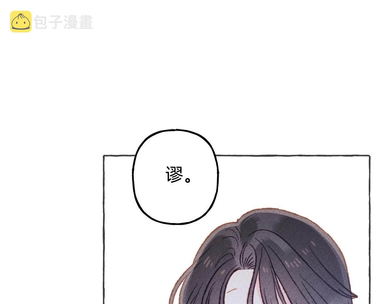 第10话 你到底是谁？130