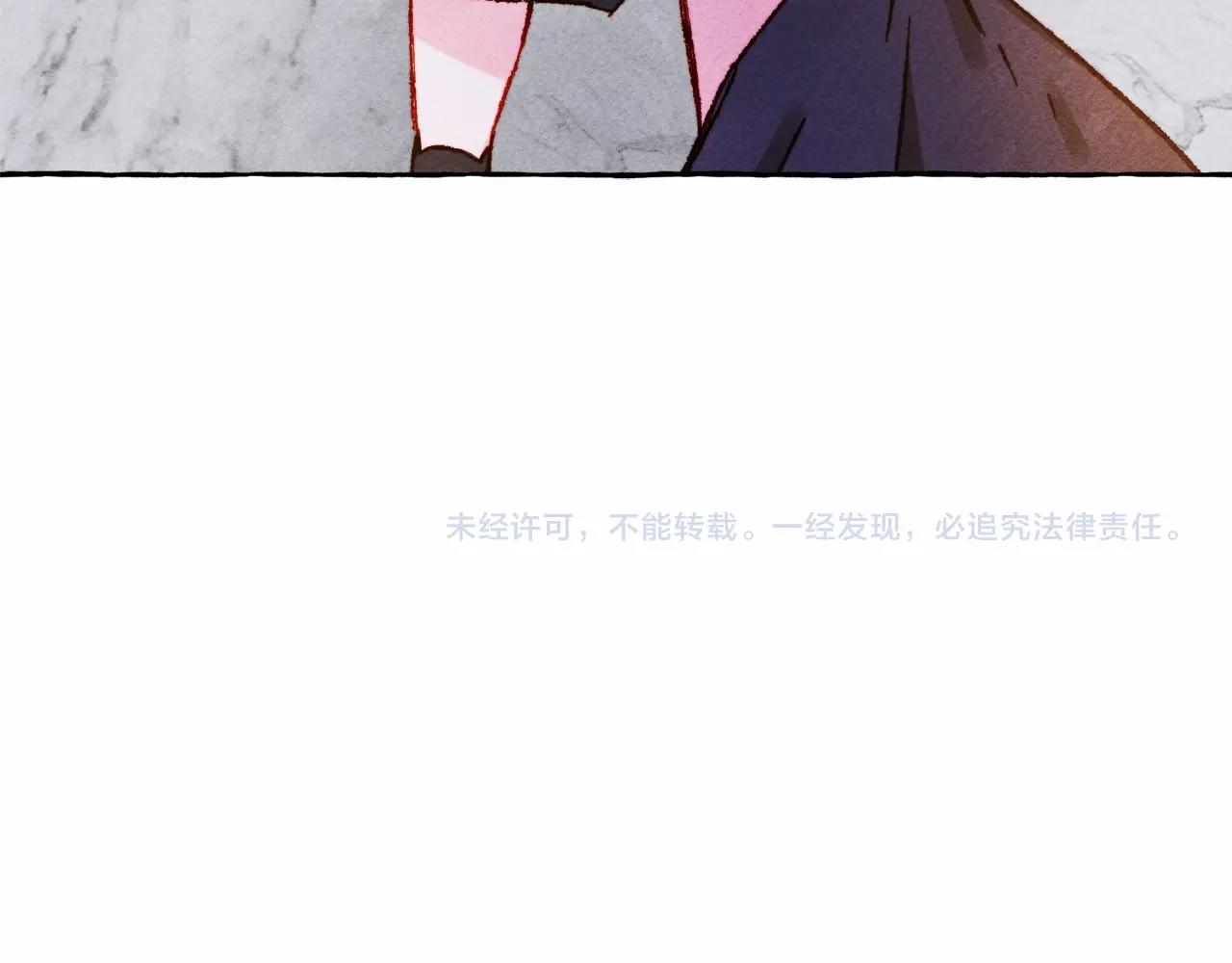 第37话 奇妙的爱情传闻162