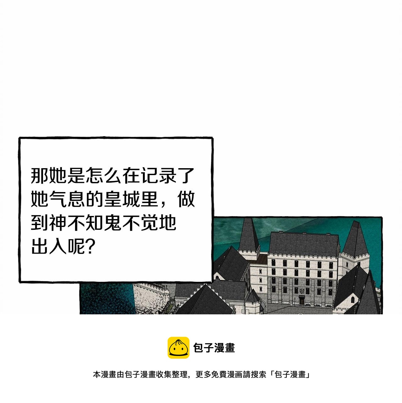 第7话 不可以和他睡了136
