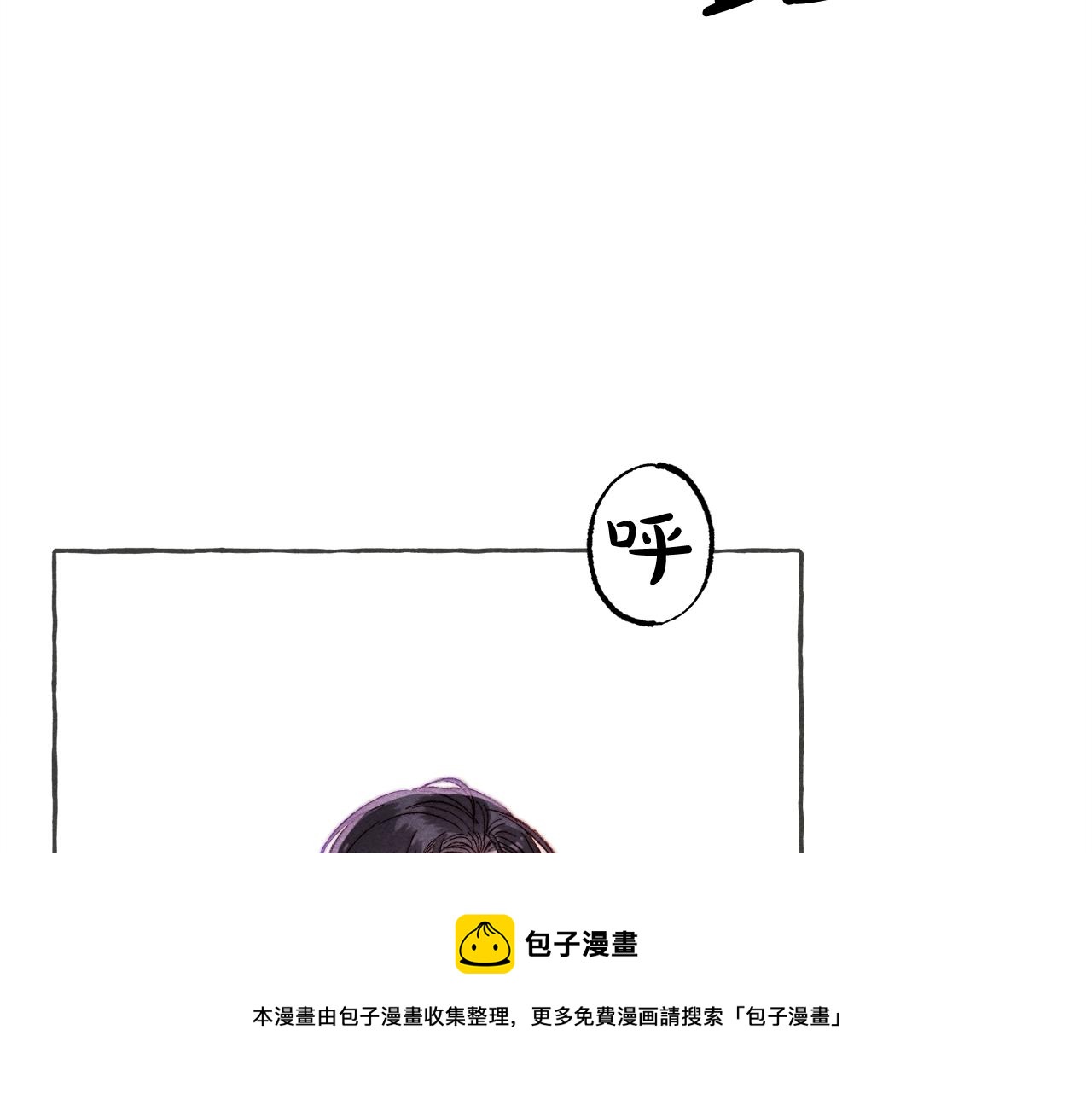 第10话 你到底是谁？24