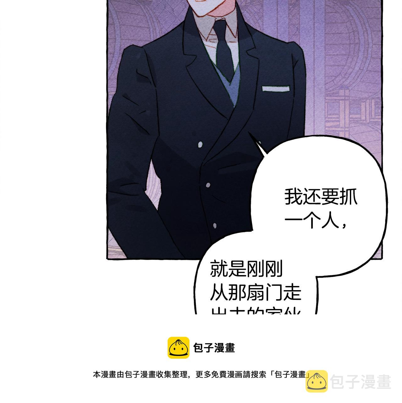 第26话 是怎麽伤的84