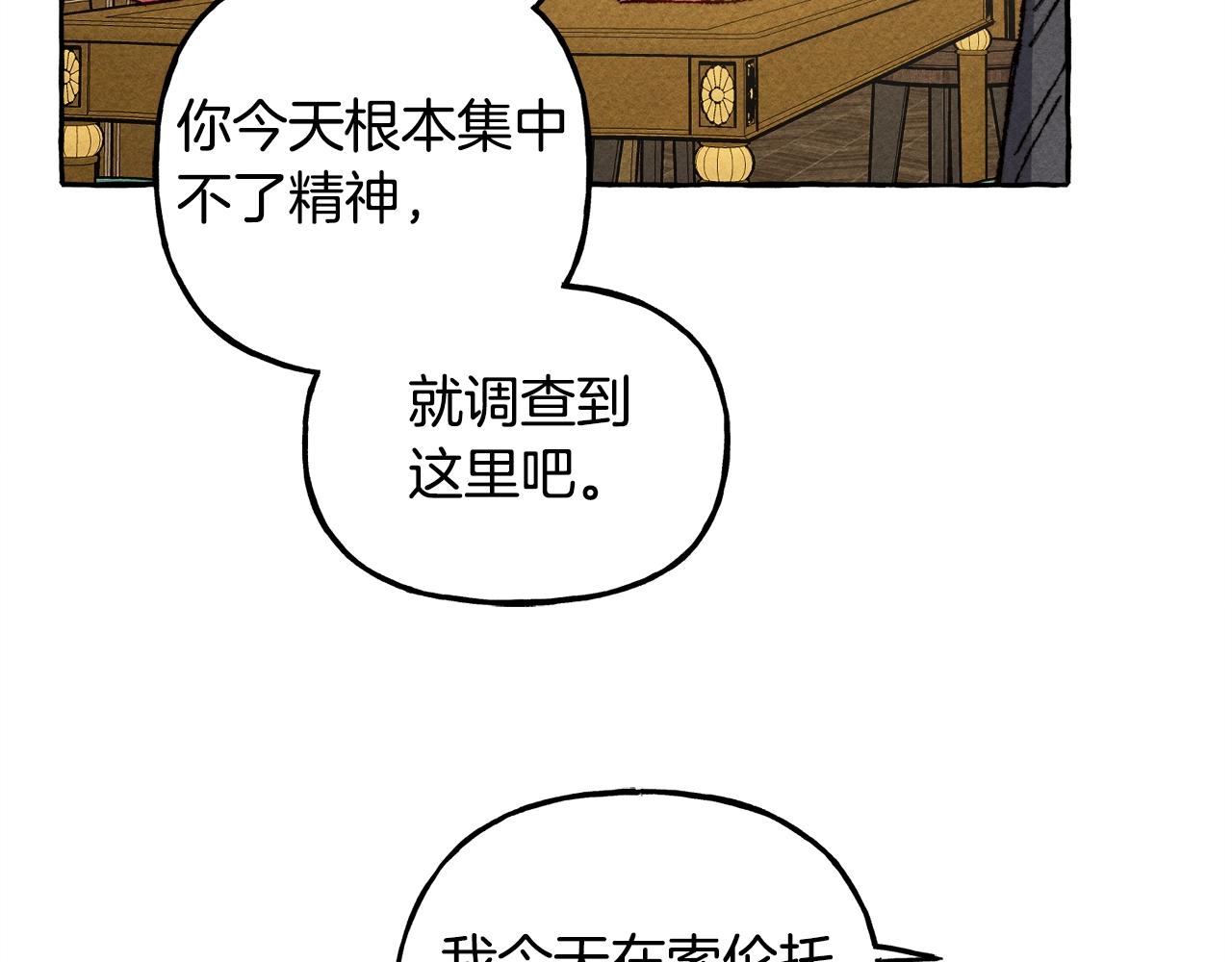 第9话 出远门65