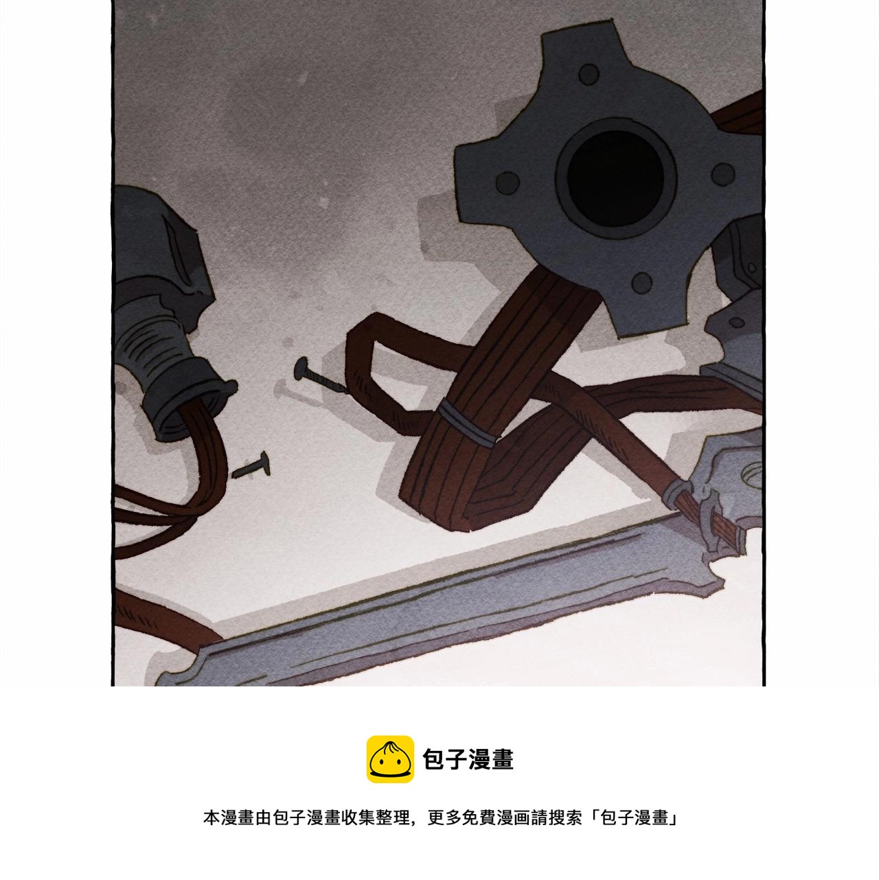 第29话 管家的羞涩10