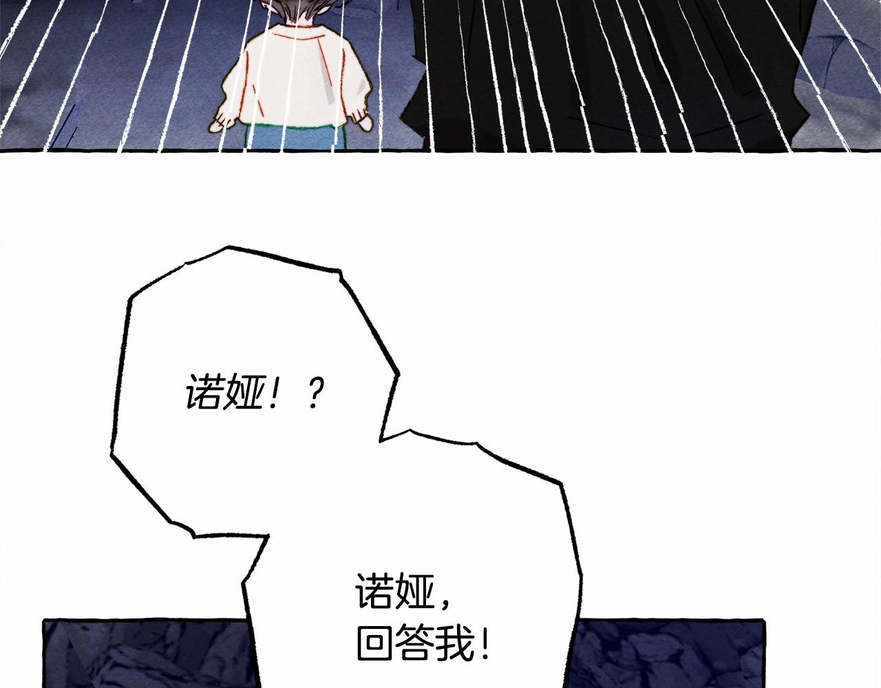 第43话 我是接盘侠？2