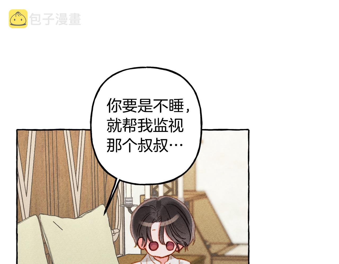 第4话 不能随便杀人！126