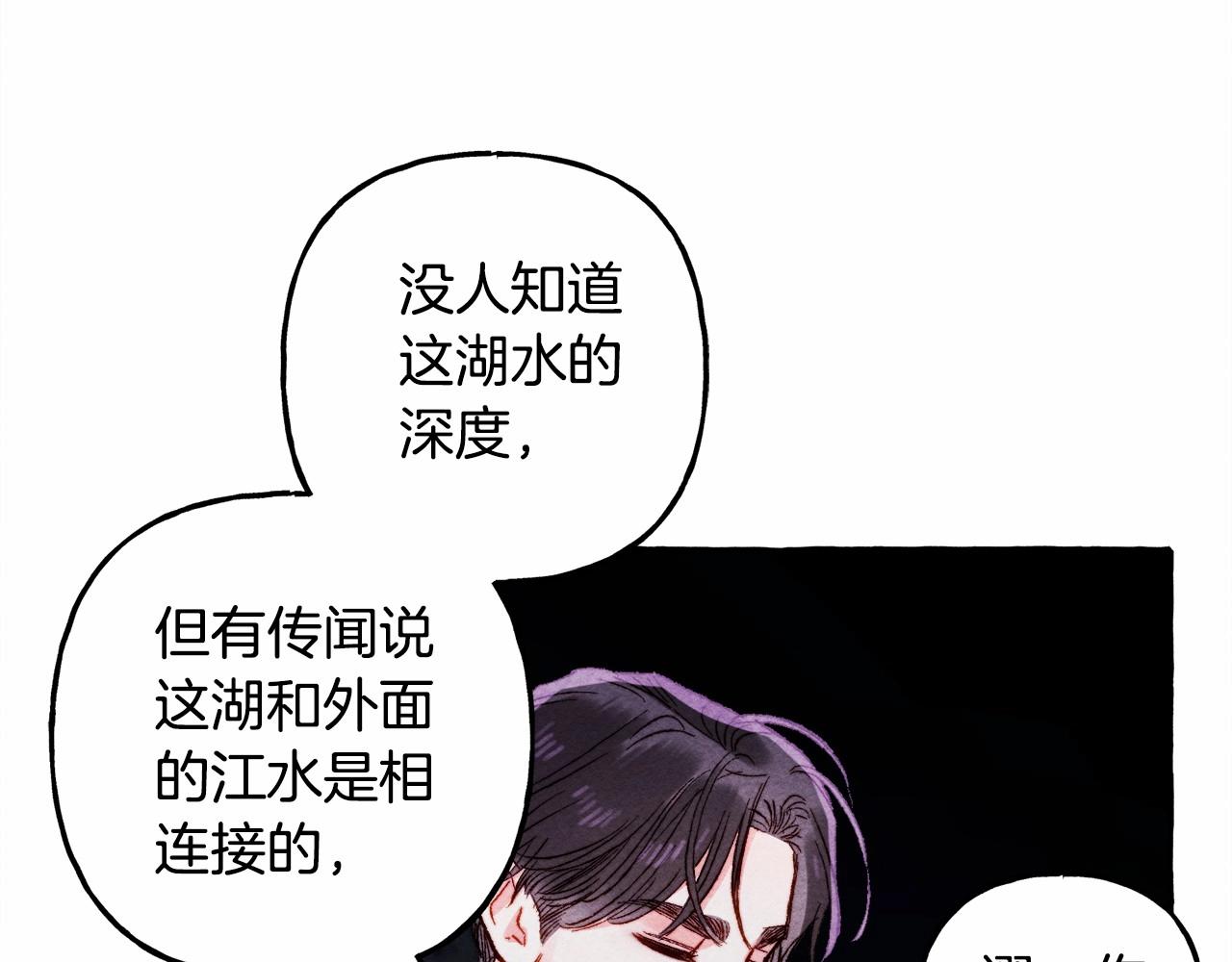 第42话 重聚83