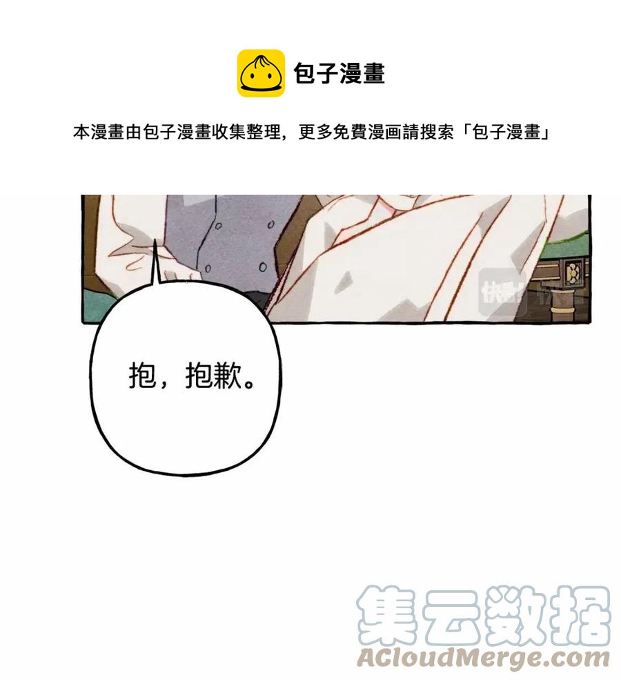 第12话 失礼了68