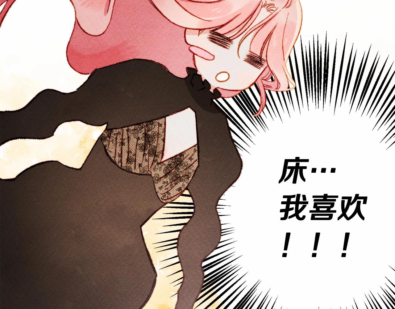 第31话 审讯？！67