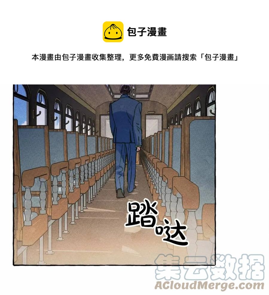 第17话 好久不见12