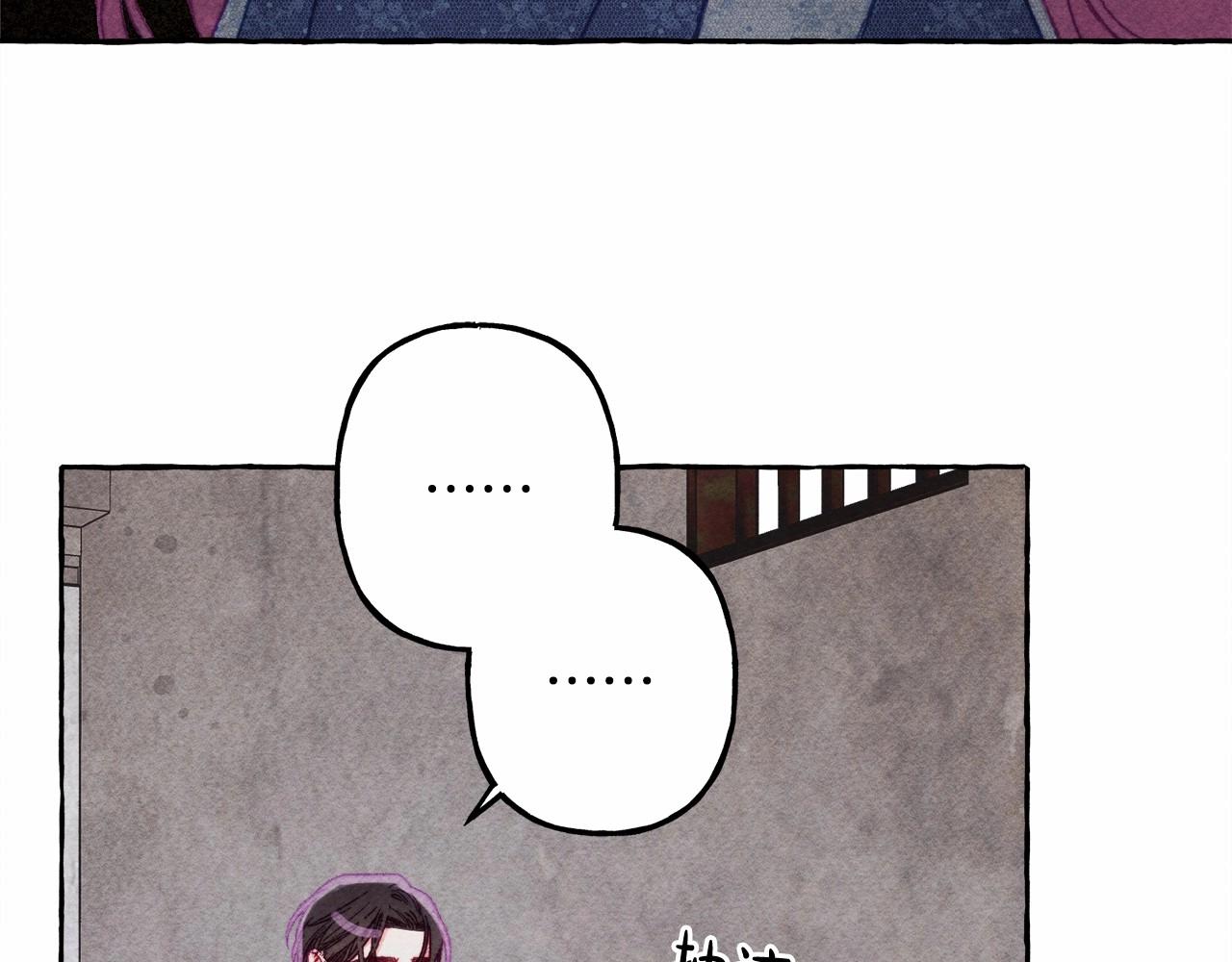 第33话 无法拒绝她10