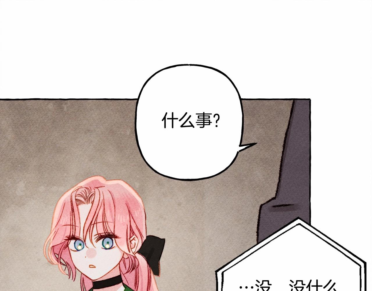 第33话 无法拒绝她93