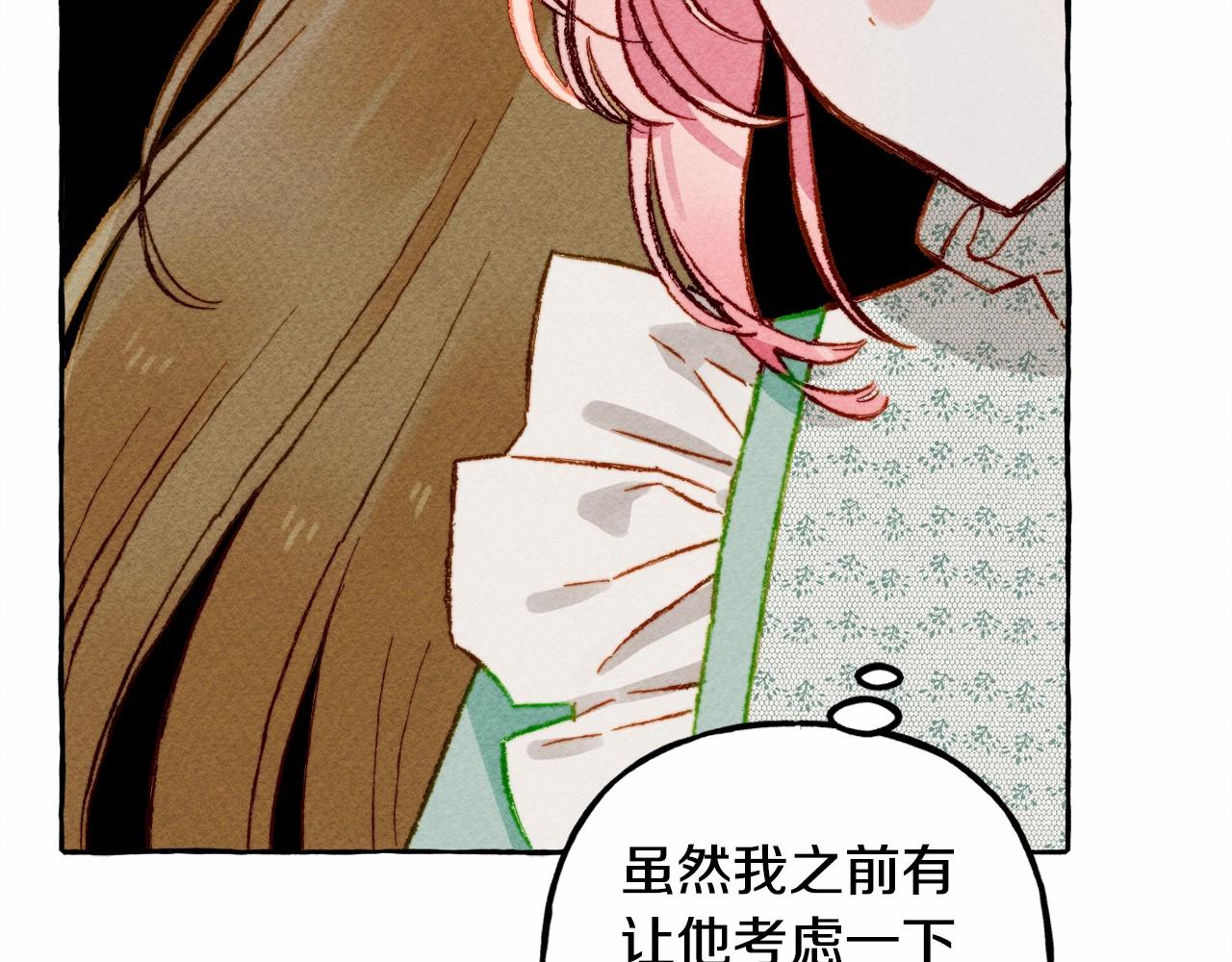 第7话 不可以和他睡了50