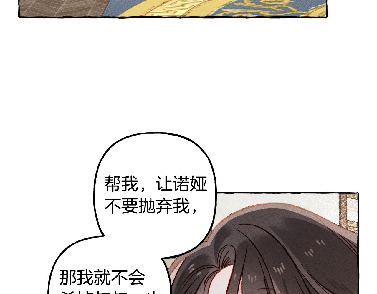 第5话 奶爸上线62