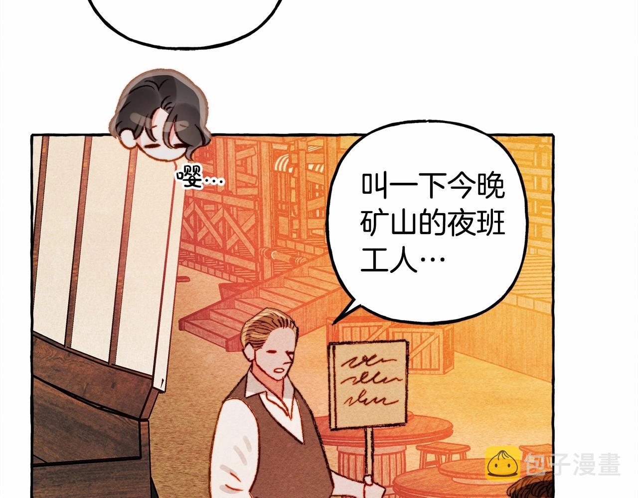 第42话 重聚10