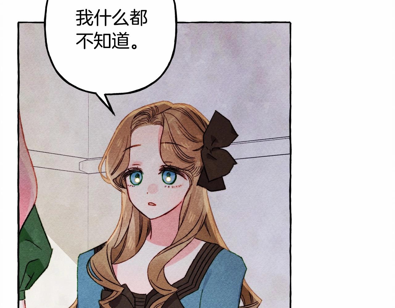 第39话 和我一起去找他吧！92
