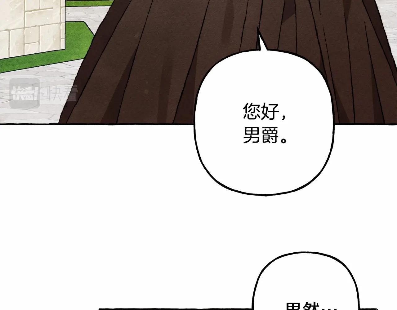 第39话 和我一起去找他吧！82