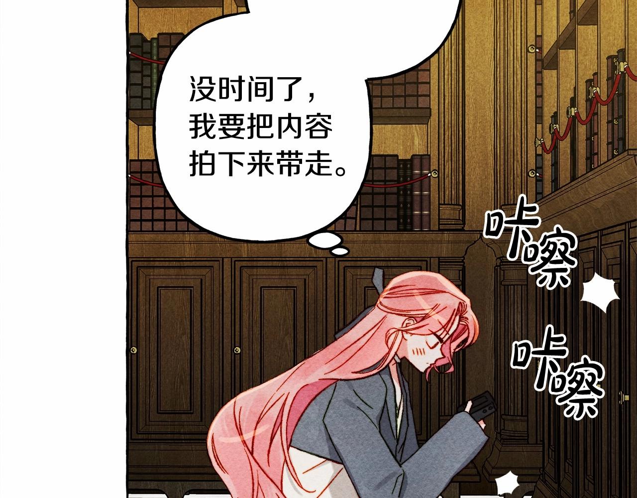 第40话 我来找你了109