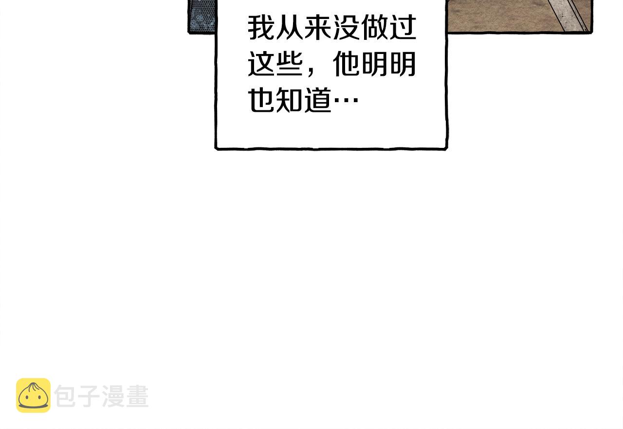 第32话 我感觉好委屈…明明60