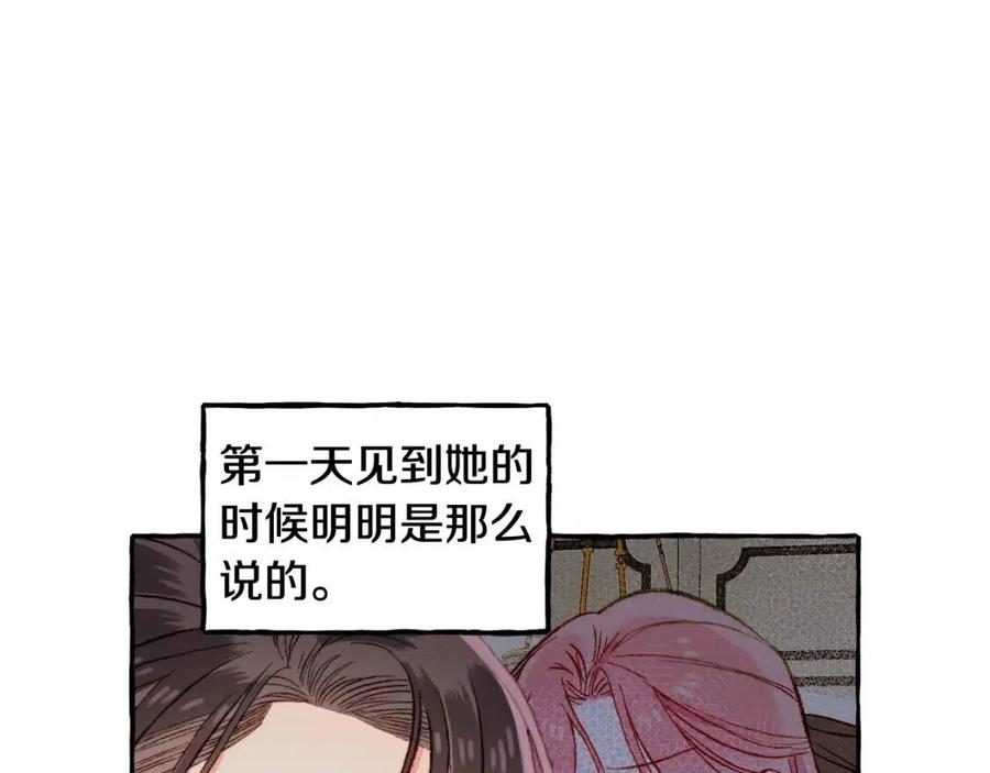 第13话 不再见面？66