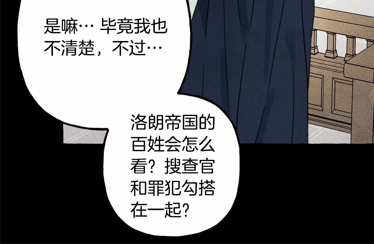 第35话 我以我的一切担保97