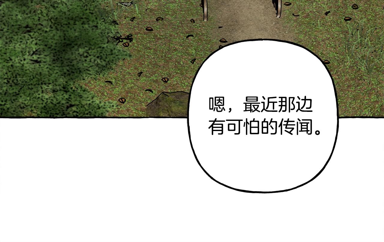 第41话 豪掷千金19