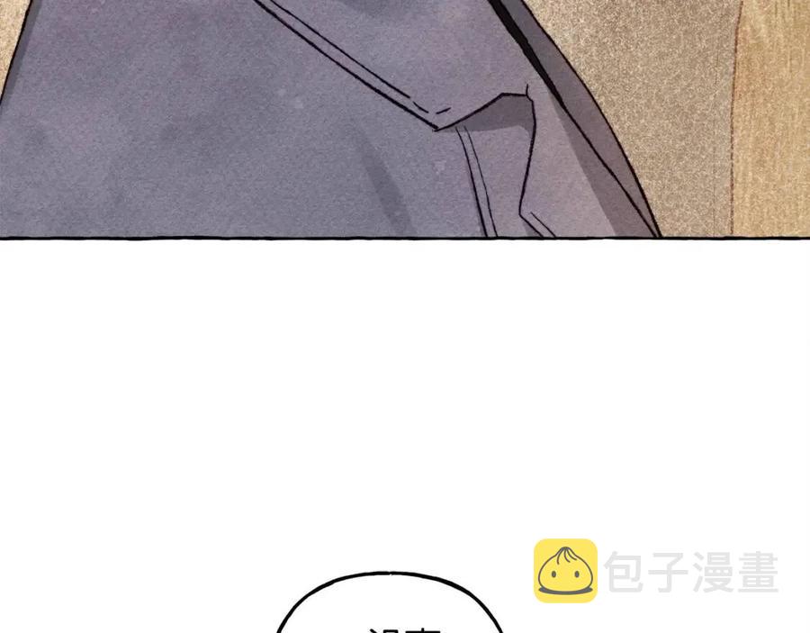 第22话 微妙的关系83