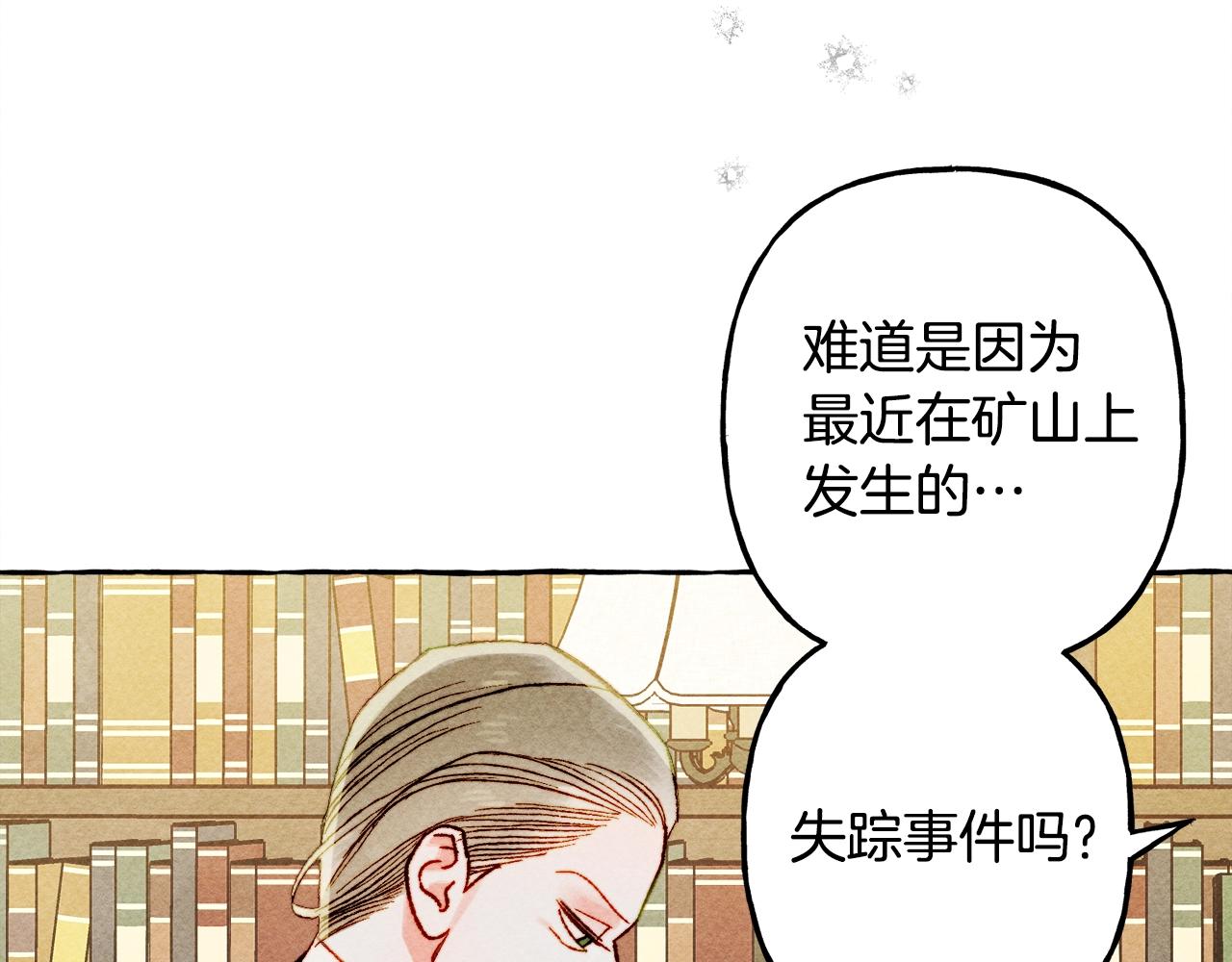 第41话 豪掷千金106