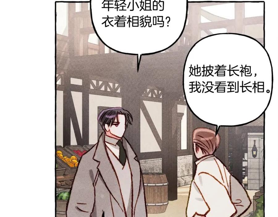 第13话 不再见面？33