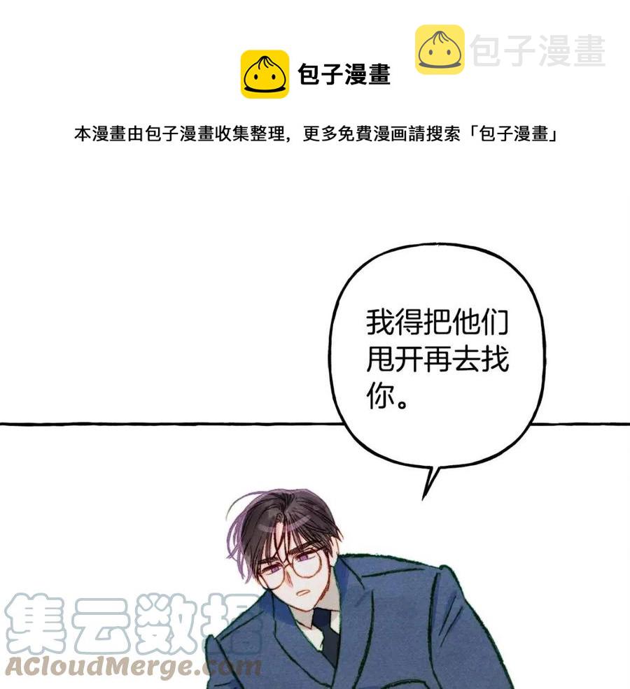 第16话 崽飞起来了？136
