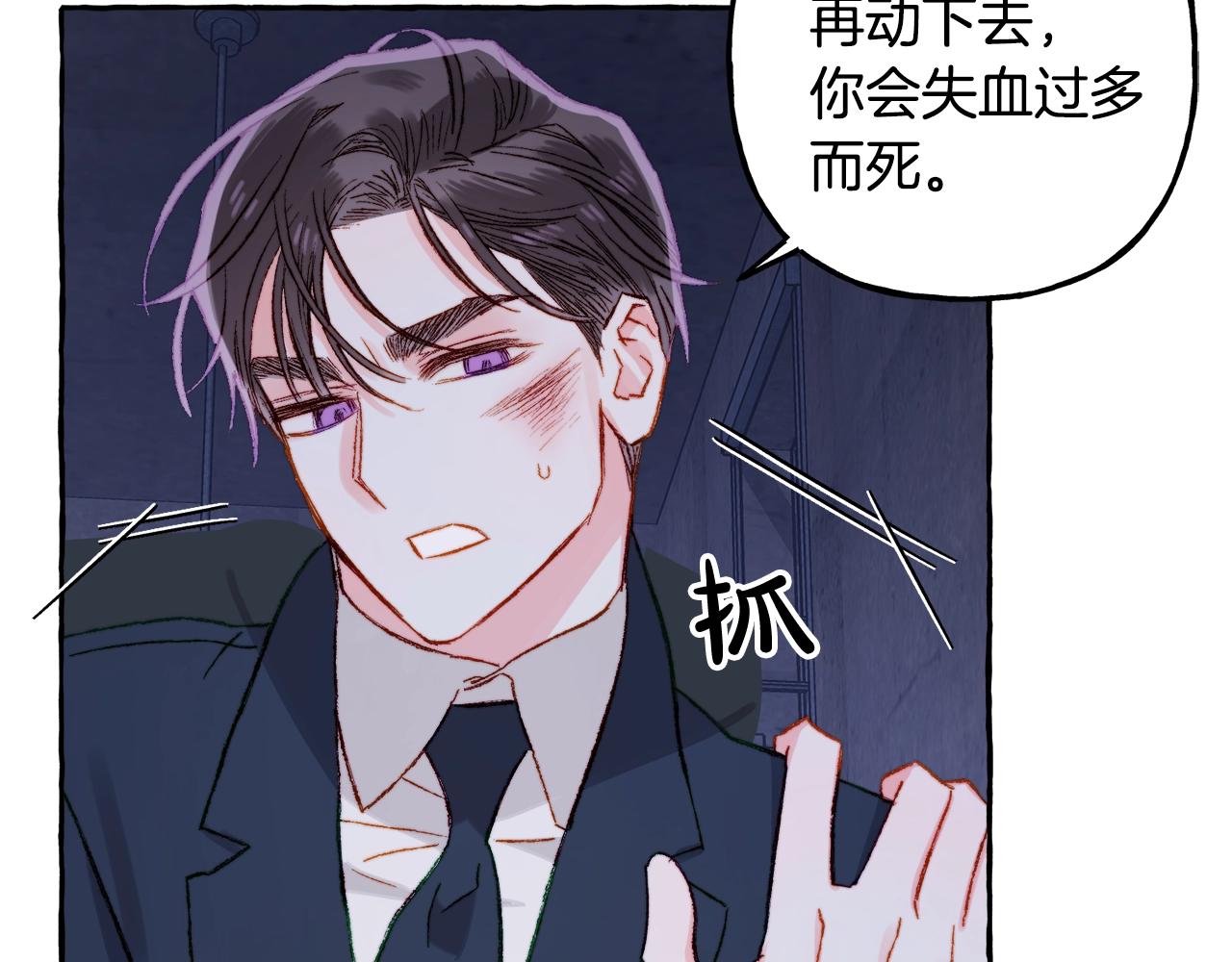 第27话 浑身充满力量129