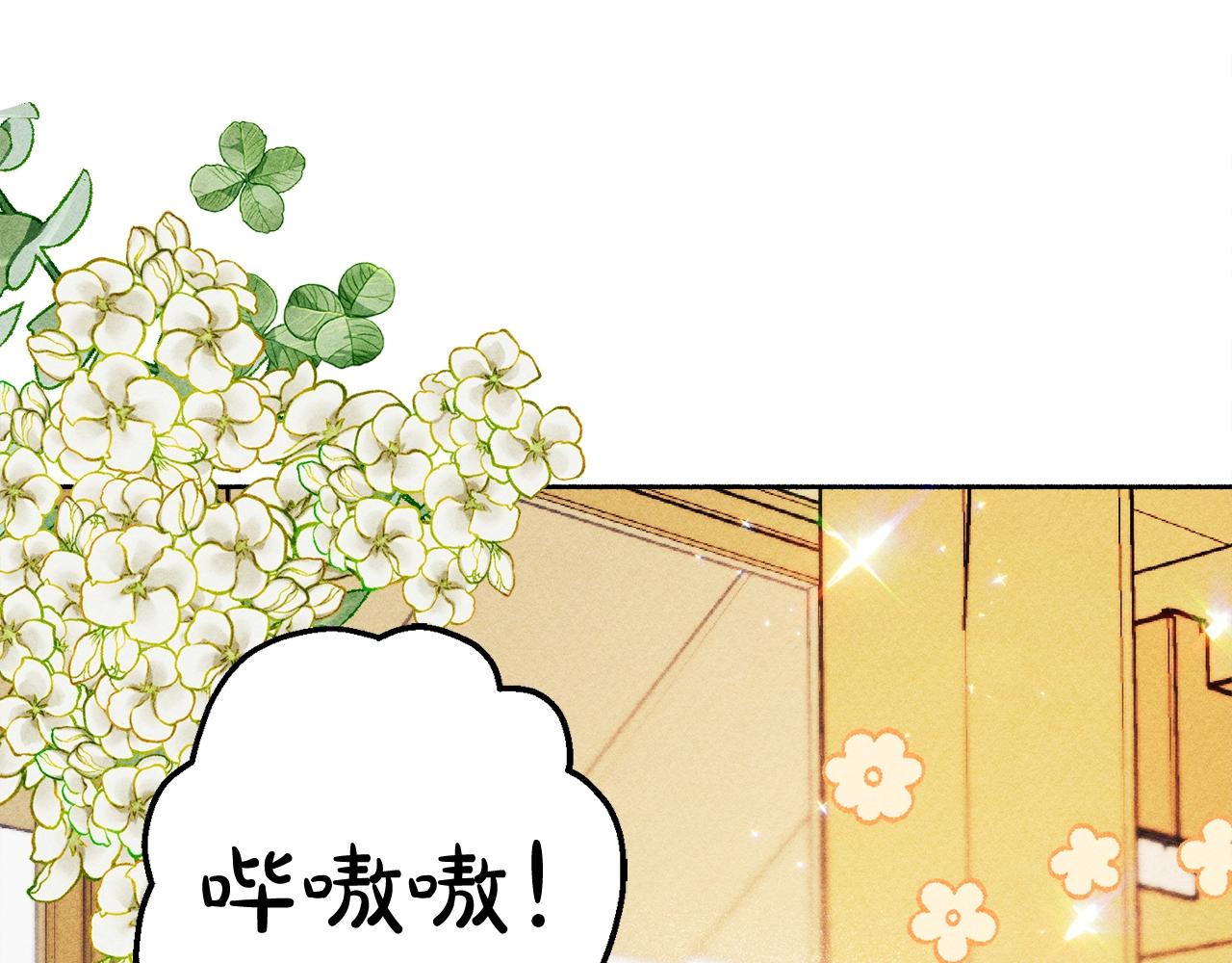 第1话 我命中注定的崽崽啊166