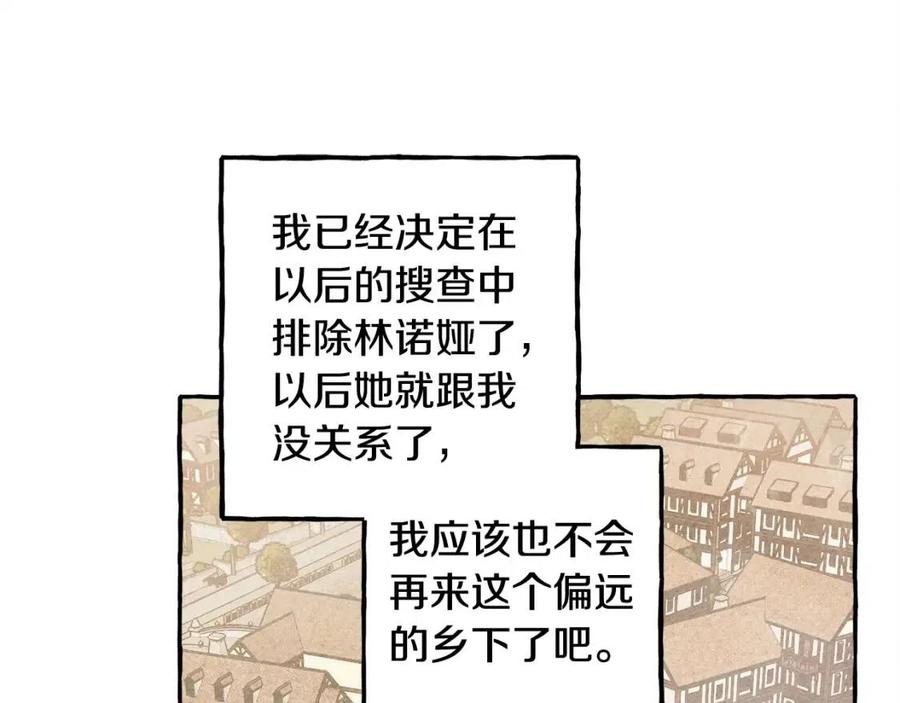 第13话 不再见面？134