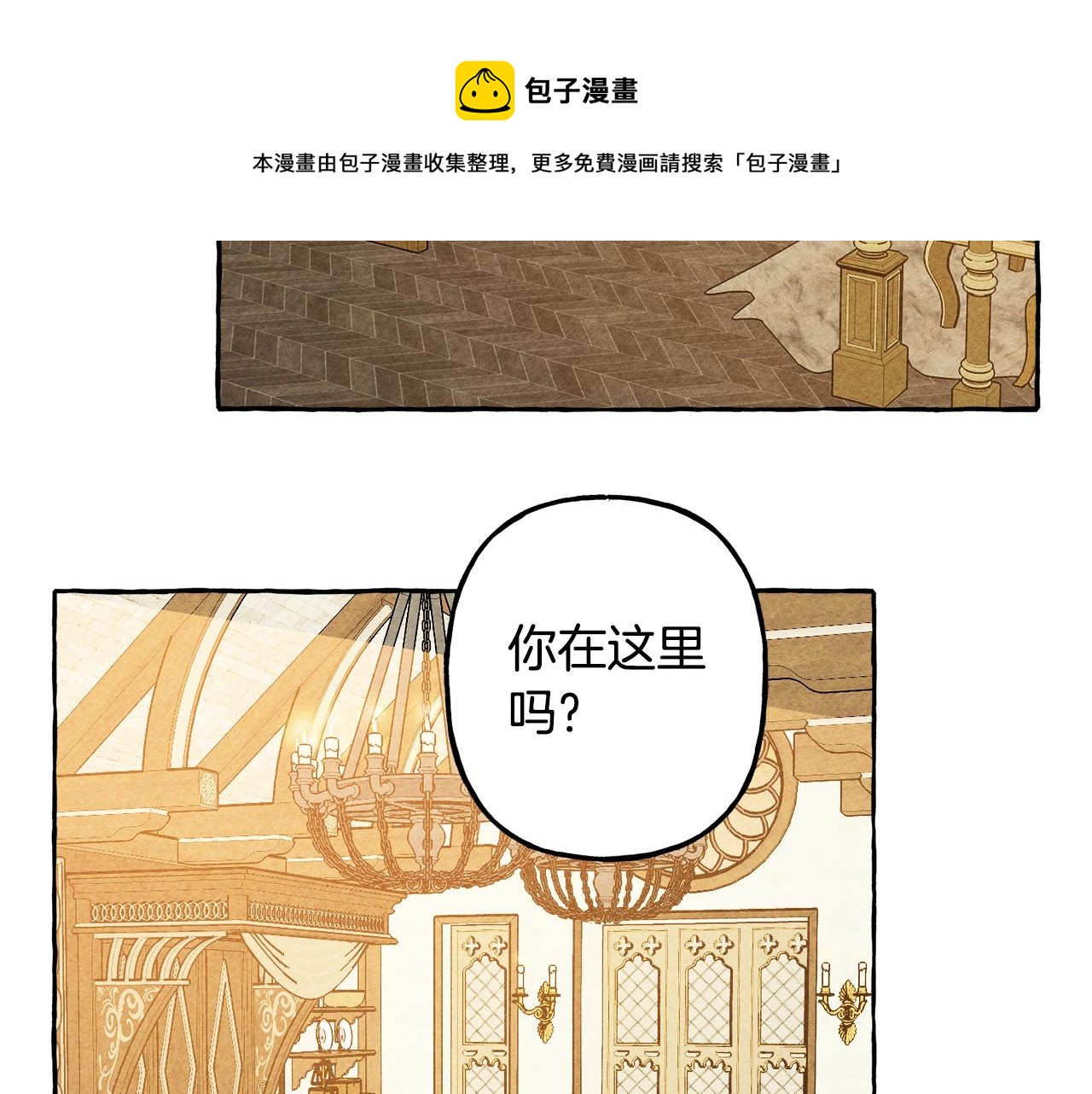 第9话 出远门84