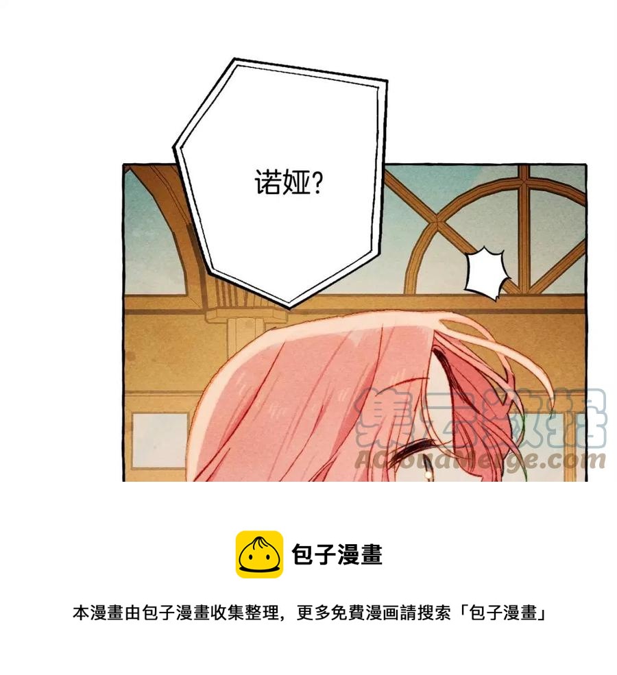 第18话 老情人？！136
