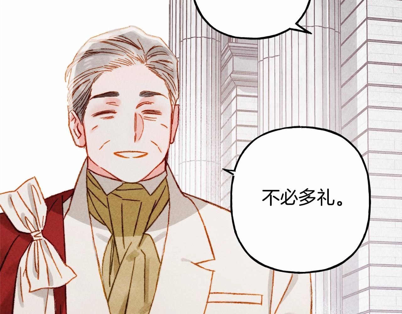 第30话 父慈子孝（bushi124