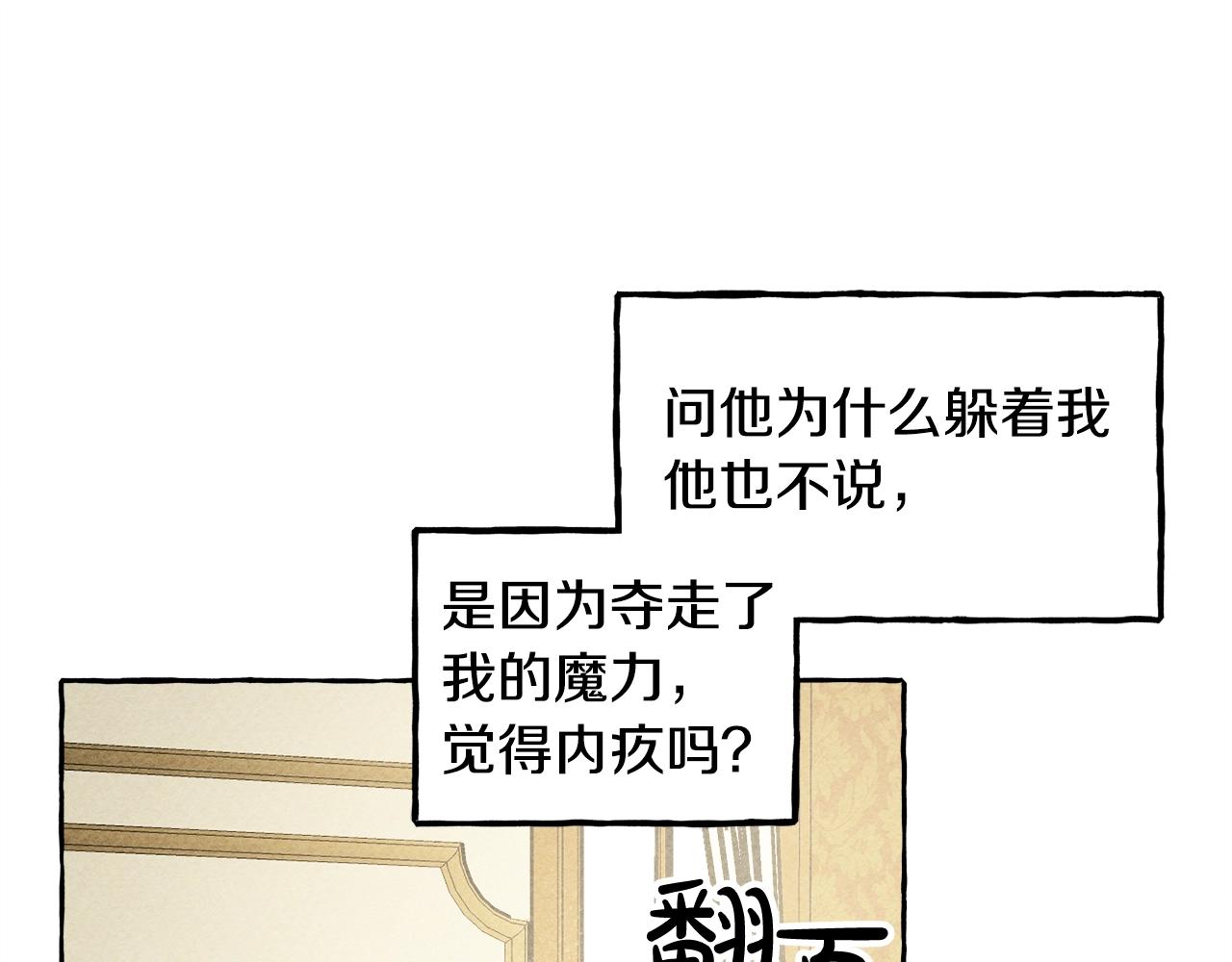 第9话 出远门30