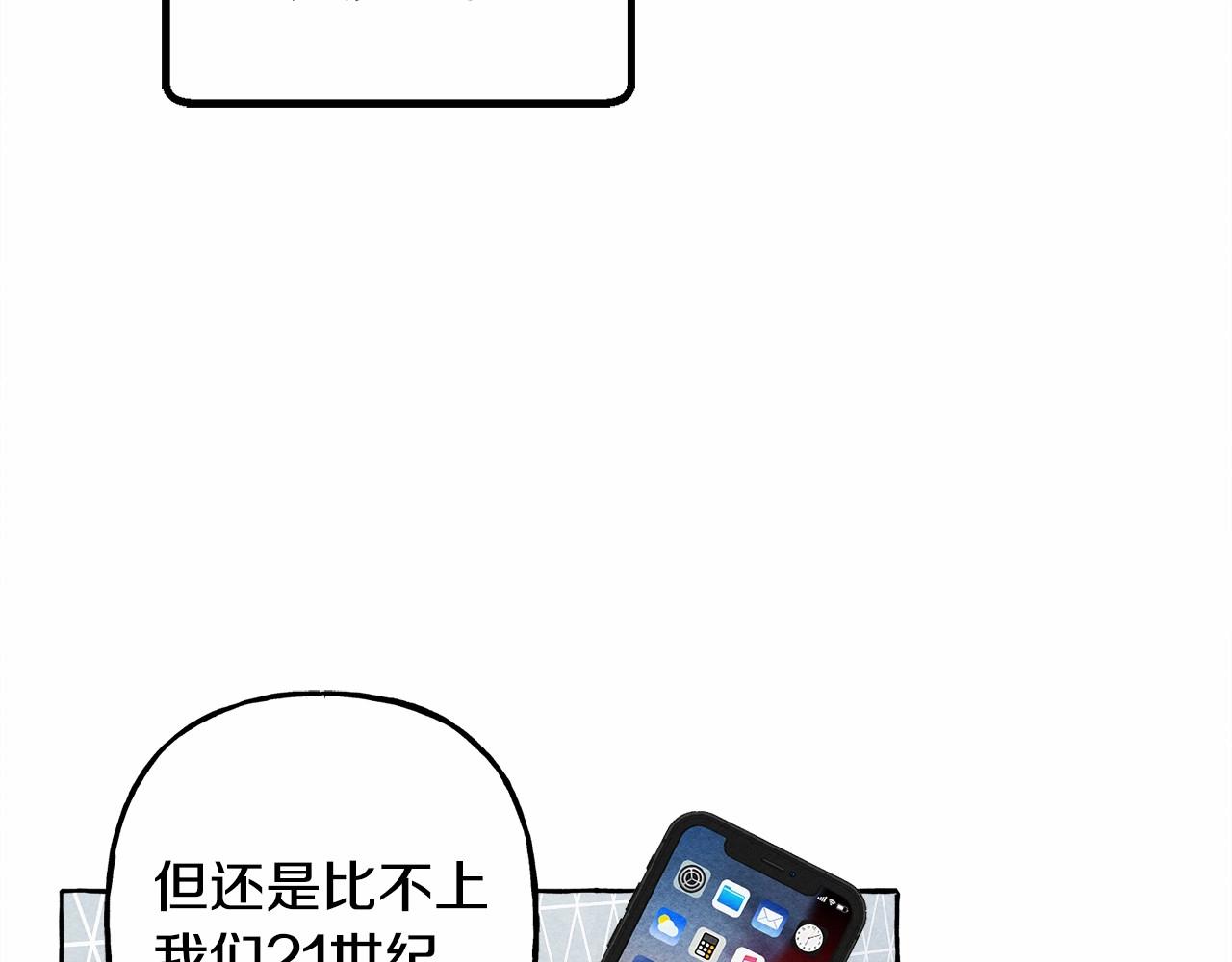 第37话 奇妙的爱情传闻75