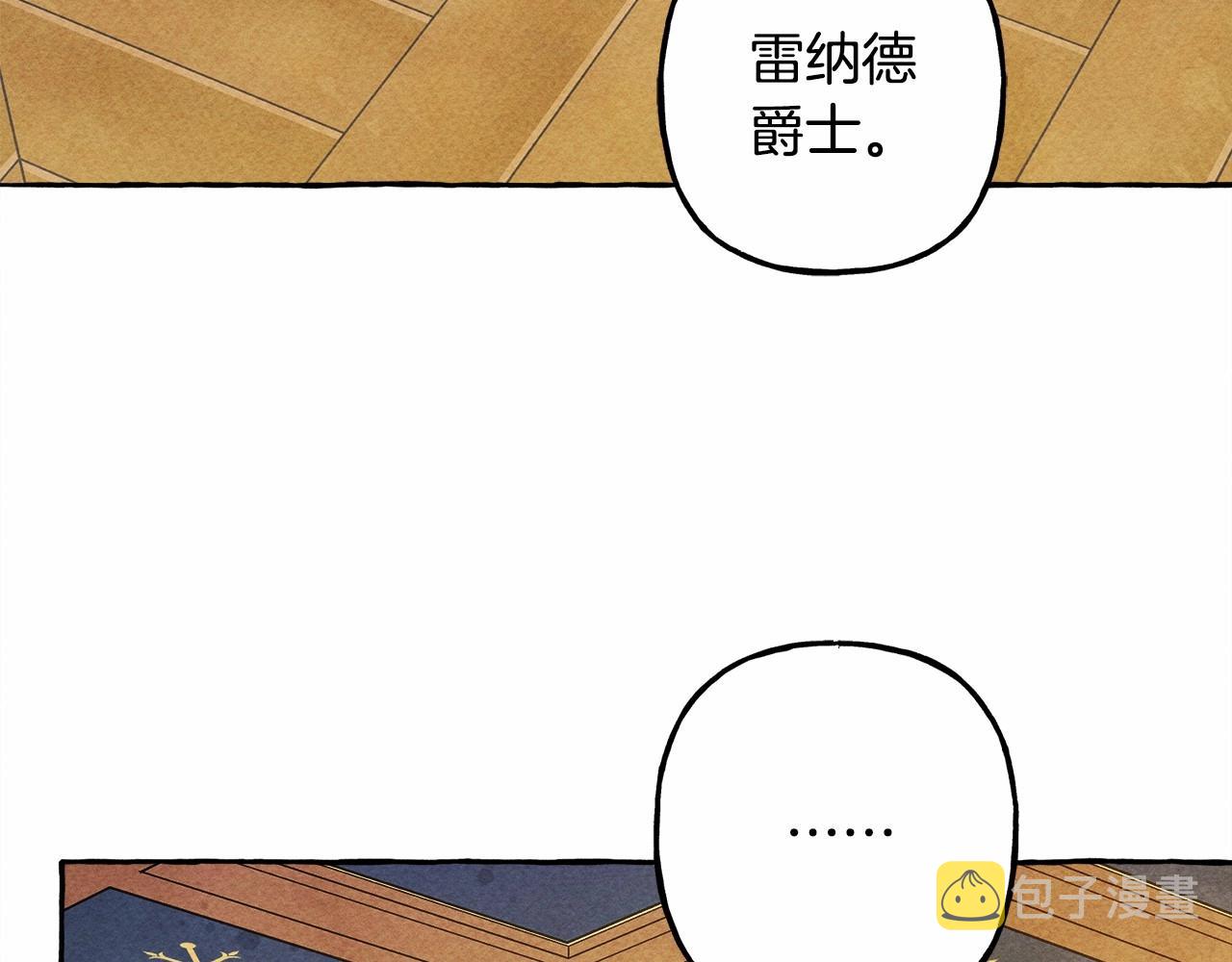 第38话 她生气了127