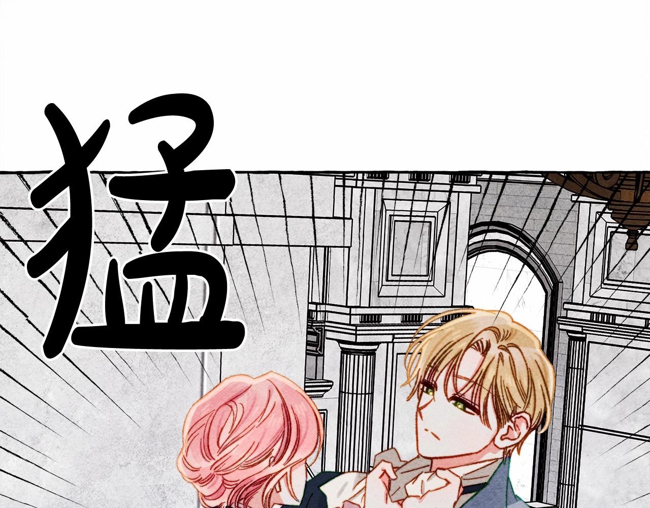 第35话 我以我的一切担保101