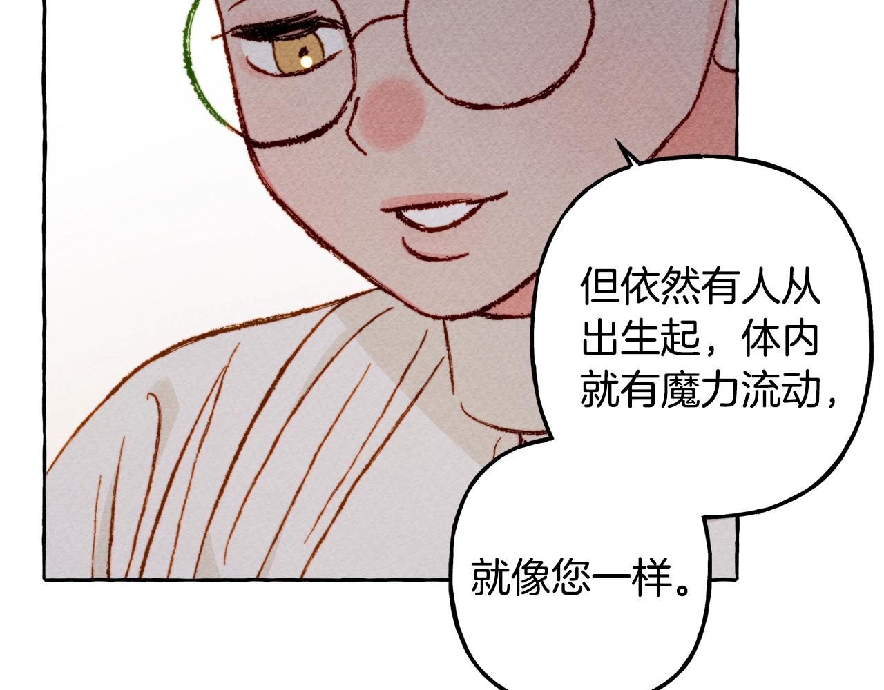 第6话 您的太太149