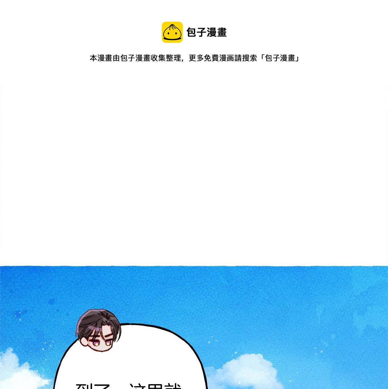 第30话 父慈子孝（bushi83