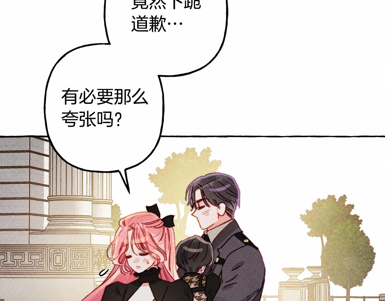 第30话 父慈子孝（bushi97