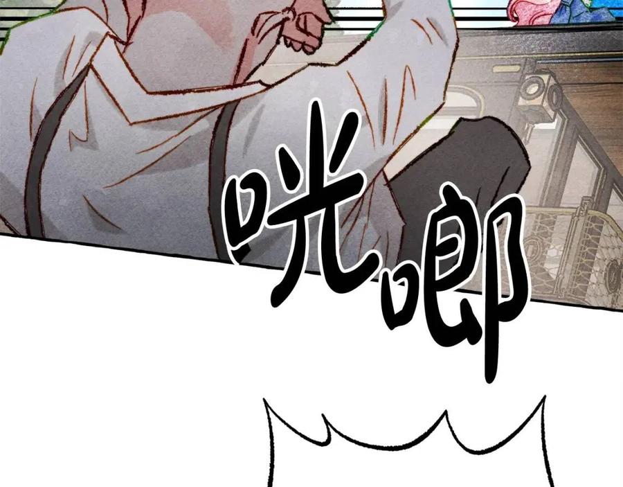 第16话 崽飞起来了？86