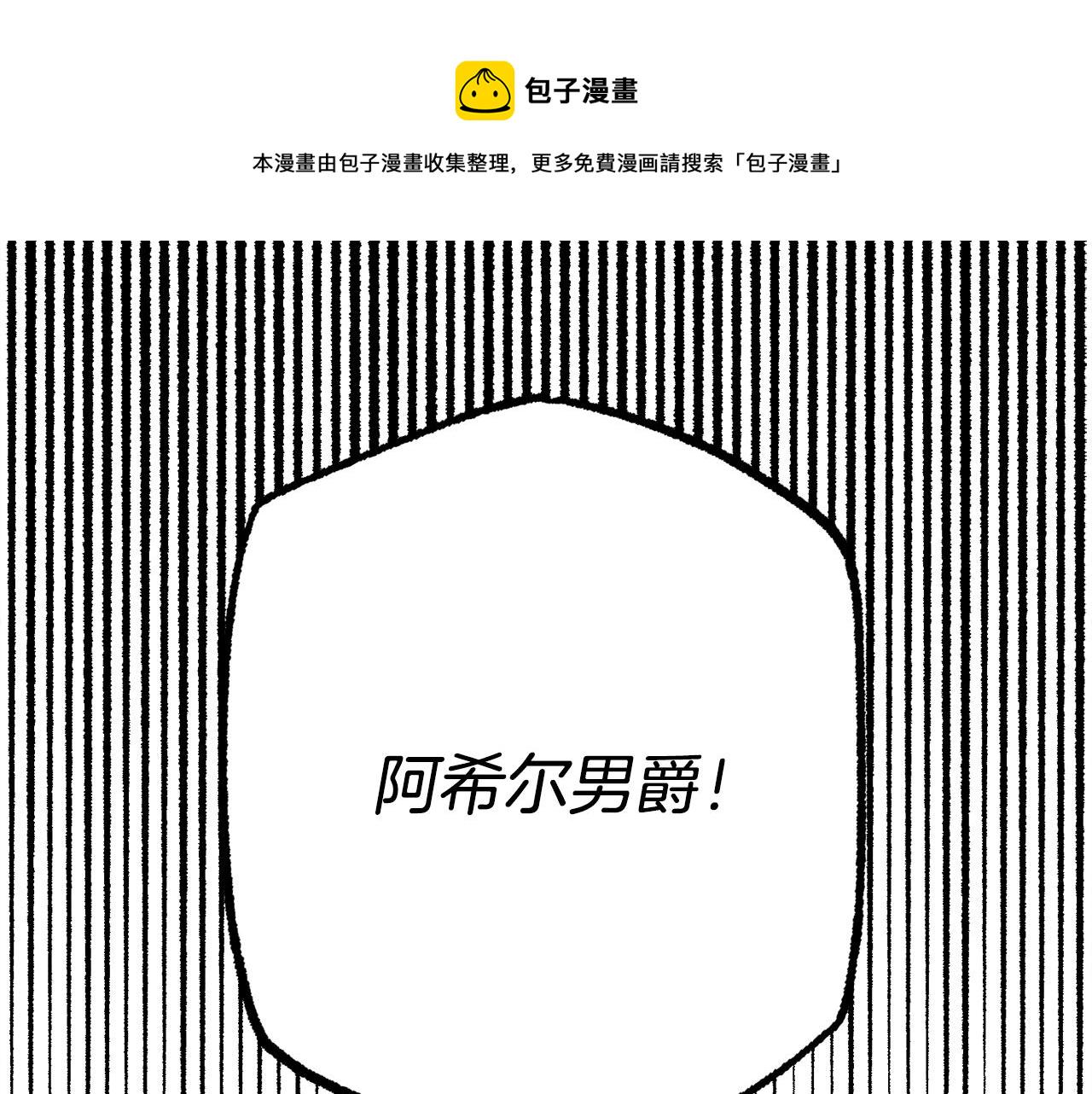 第32话 我感觉好委屈…明明12