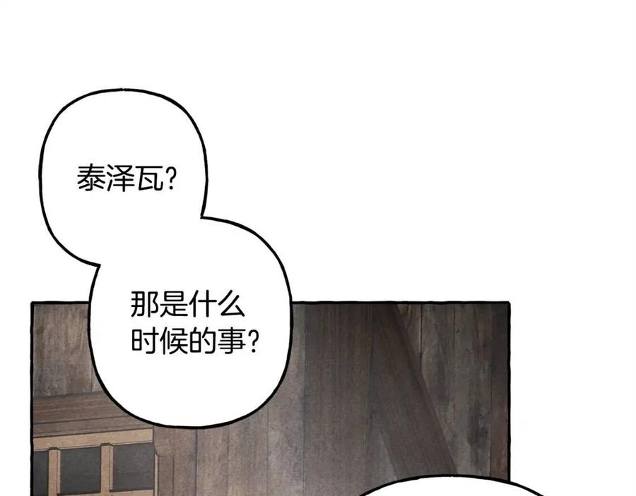 第13话 不再见面？37